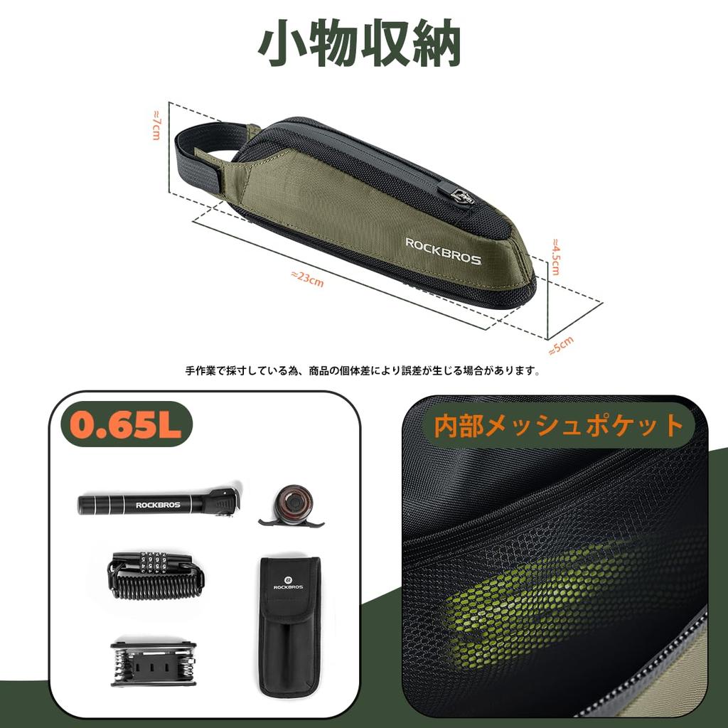 ROCKBROS Top Tube Bicycle Small Item Easy To Road Slim Hit Your Frame Storage Mountain Green Bag, Bag, Storage, Small, Stylish, Lightweight, Install,