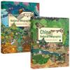 Chinese National Geography Comic Edition (2-Volume Set)