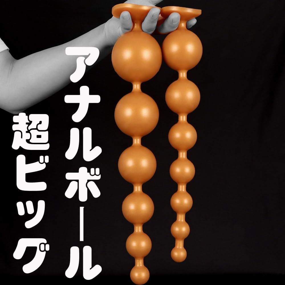 Hitasi Analperler Super Stor Analkule Analplugg Super Lang Silikon Anal Ekspansjon Dildo Ekstra Tykk Størrelse Lang Dildo med Sugekopp Myk Anal For