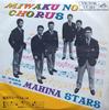 10inch Record HIROSHI WADA  THE MAHINA STARS  Miwaku No Chorus Dai 15 Shu LV261 VICTOR 1962 Japan Japanese EnkaTraditional Used