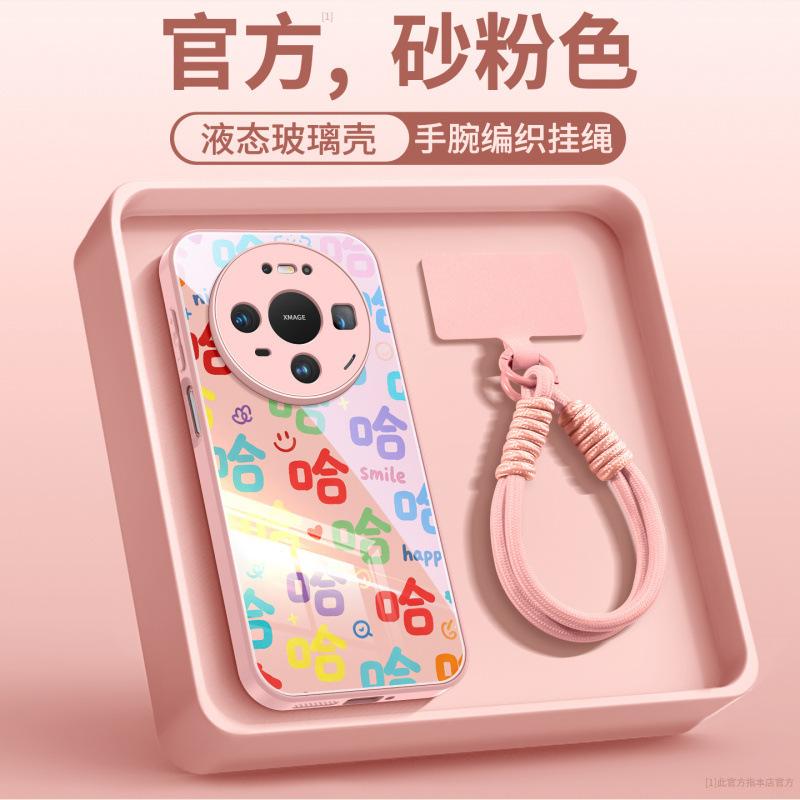 Applicable to Huawei mate80 mobile phone case new mate70 protective case mate60pro high-end all-inclusive 50pro