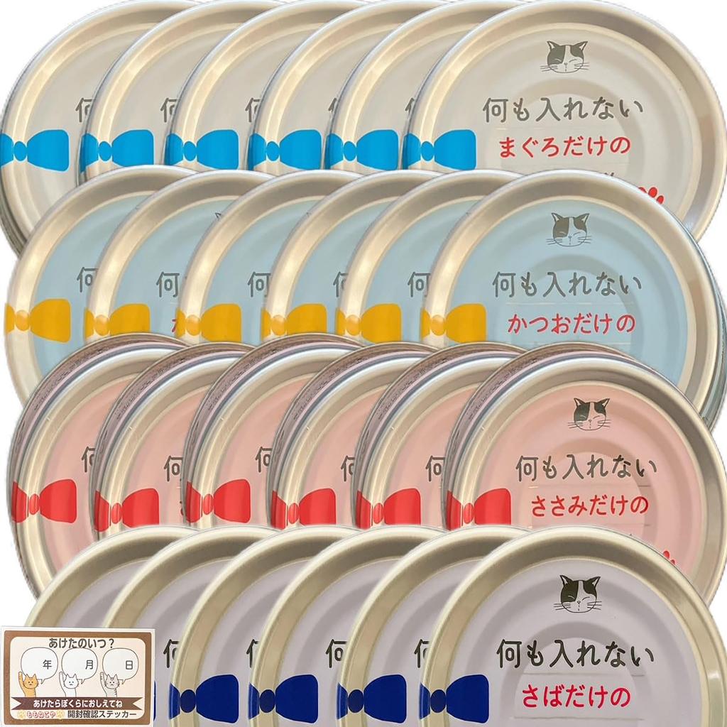 Assorted Canned Cat Food with Momonekoya Label (Tuna, Bonito, Chicken, and Mackerel, 24 Cans)