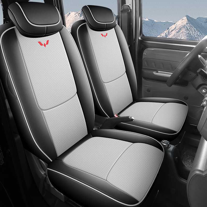 Wuling Zhi Guang EV All-Season Leather Seat Covers - Universal, Breathable, Perforated, Full Coverage.