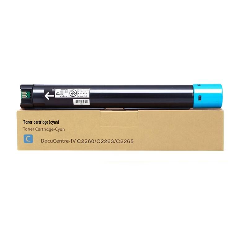 Tianshuo C2263 Compatible Toner Cartridge for Xerox VersaLink