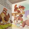 [USED] Very cute Russian picture book