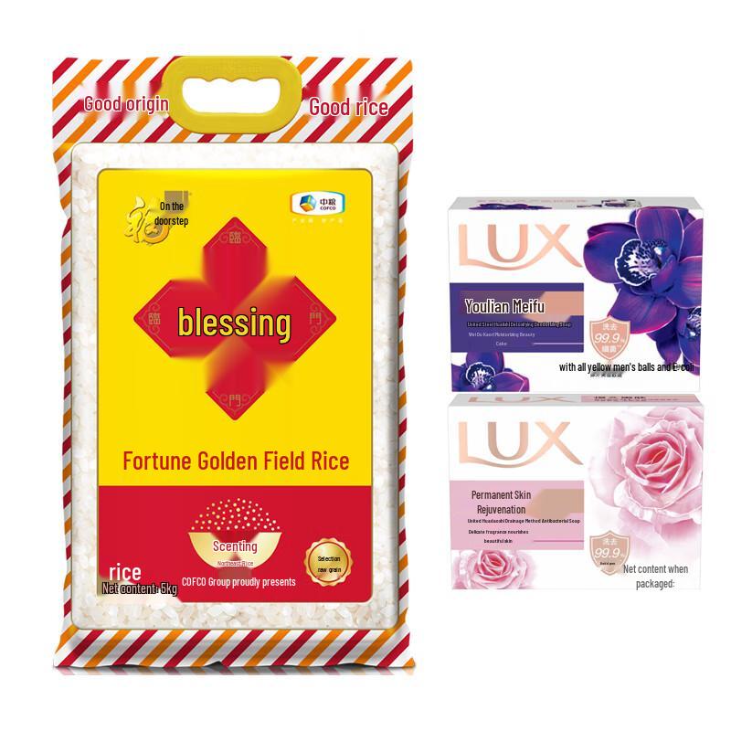 LUX Soap & Fulinmen Rice Bundle
