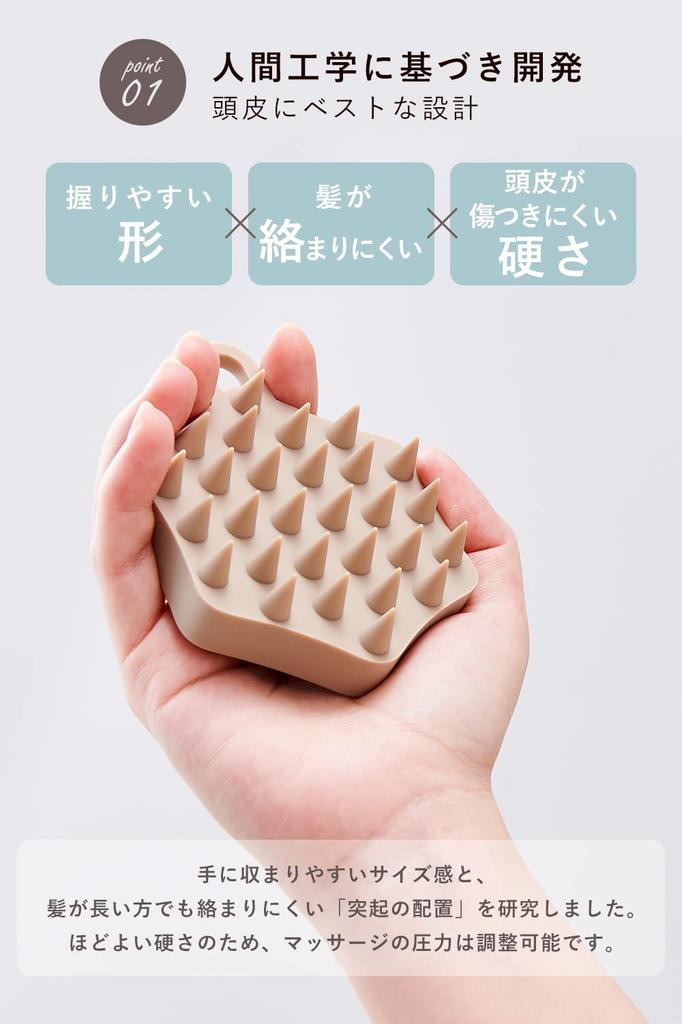 Ergonomically Designed Orna Organic Shampoo Scalp Massage Brush with 1 Brush Brush, S-Hook, (Brown (Normal))
