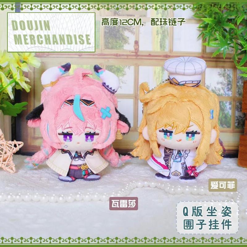12cm Genshin Impact Varka Durin Flins Ineffa Ororon Kinich Citlali Plush Stuffed Cotton Doll Toys for Kids Bag Pendant Game Gift