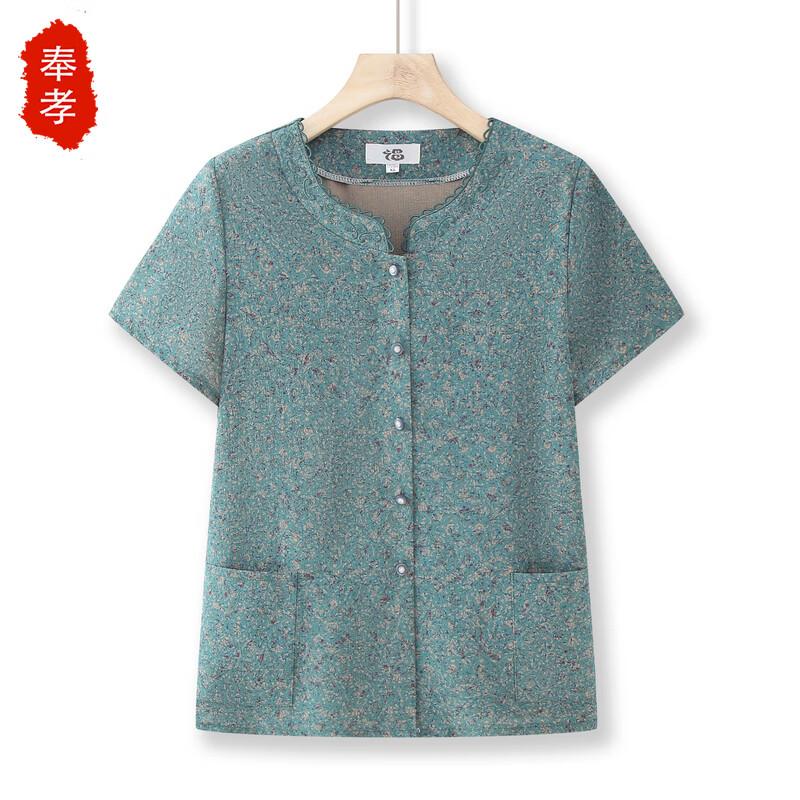 Elderly Women s Simple Floral Short-Sleeve Summer Top 4XL