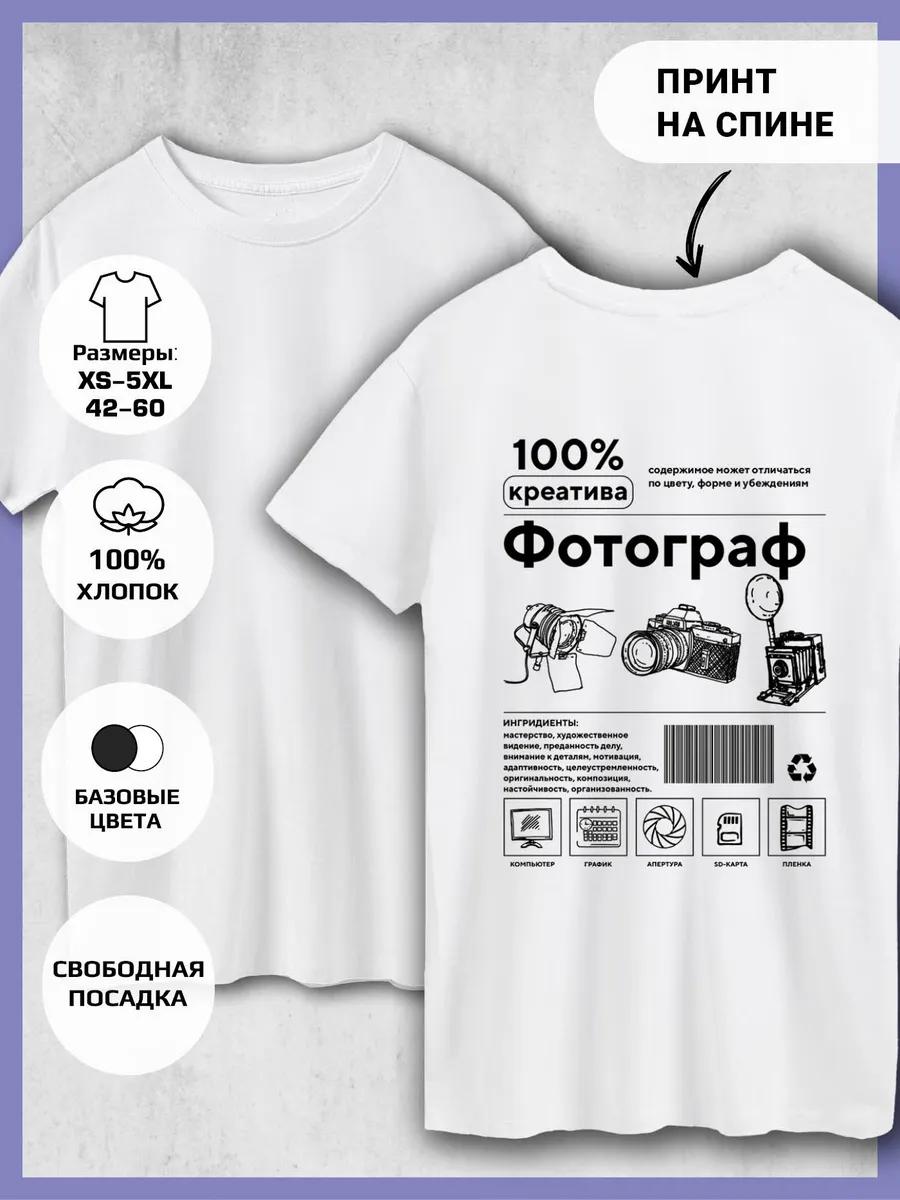 Photographer Print T-shirt S