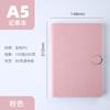 A5 Student Diary Faux Leather Magnetic Buckle Blue Multi-Color Storage Notebook Business Notepad Wireless Perfect Binding Solid