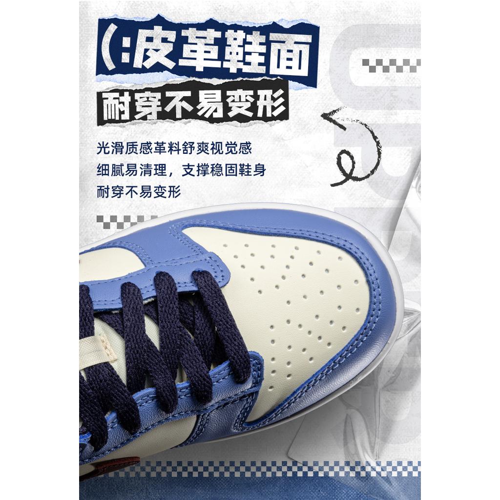 Nike Dunk Low "From Nike, To You" GS FV8119-161