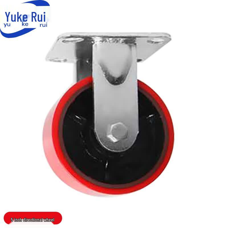 Yu Kerui 5-inch Iron Core PU Directional Caster