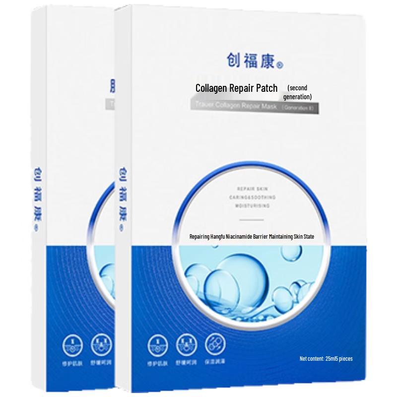 Маска для лица Chuangfukang Collagen Repair (2-е поколение)