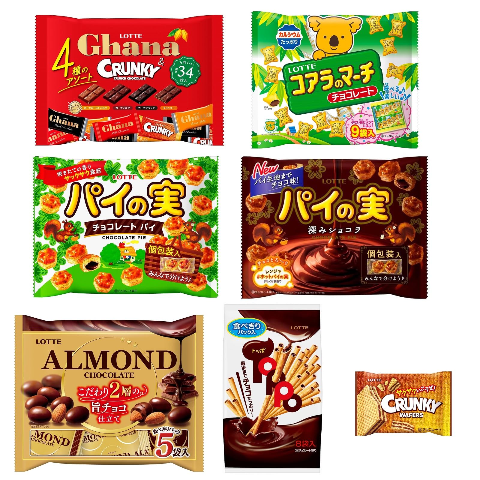 

Lotte variety sort pack