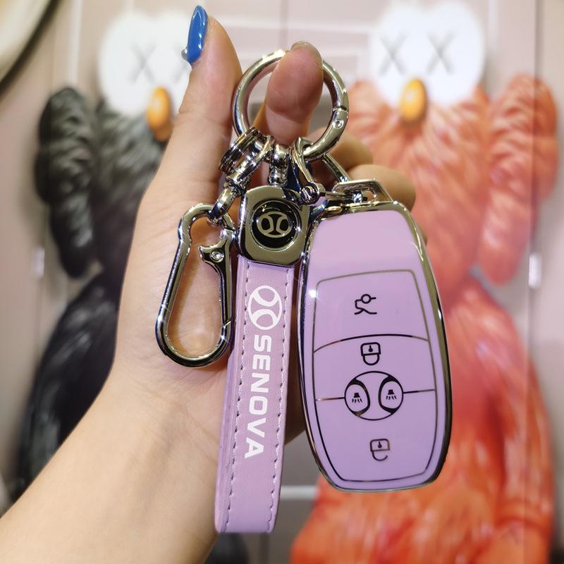 BAIC New Energy EX3 Electric Car Key Case - Unisex Style