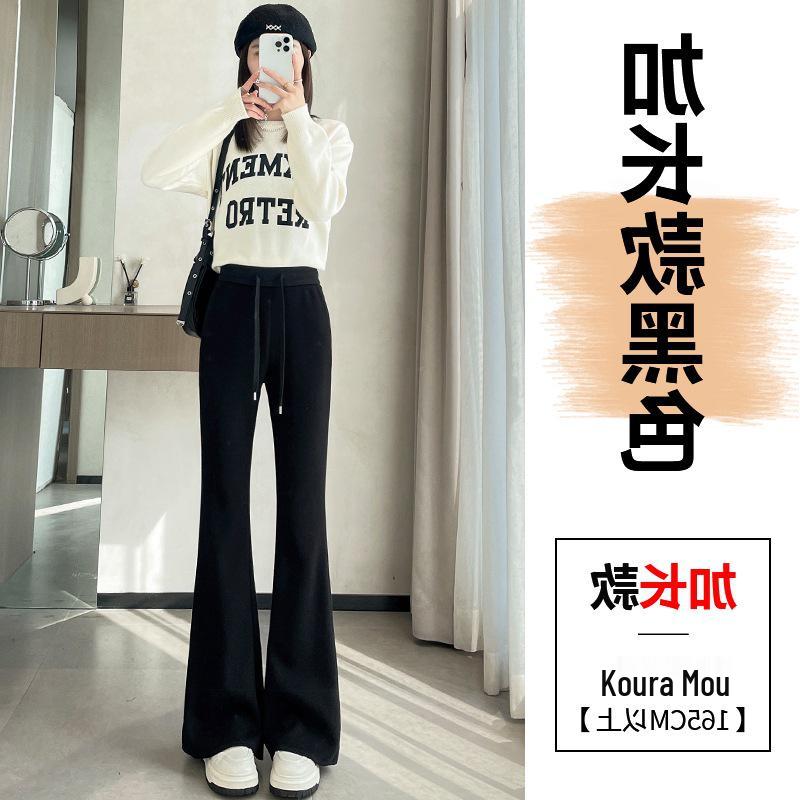 Women's High-Waisted Micro-Flared Slim-Fit Wide-Leg Pants
