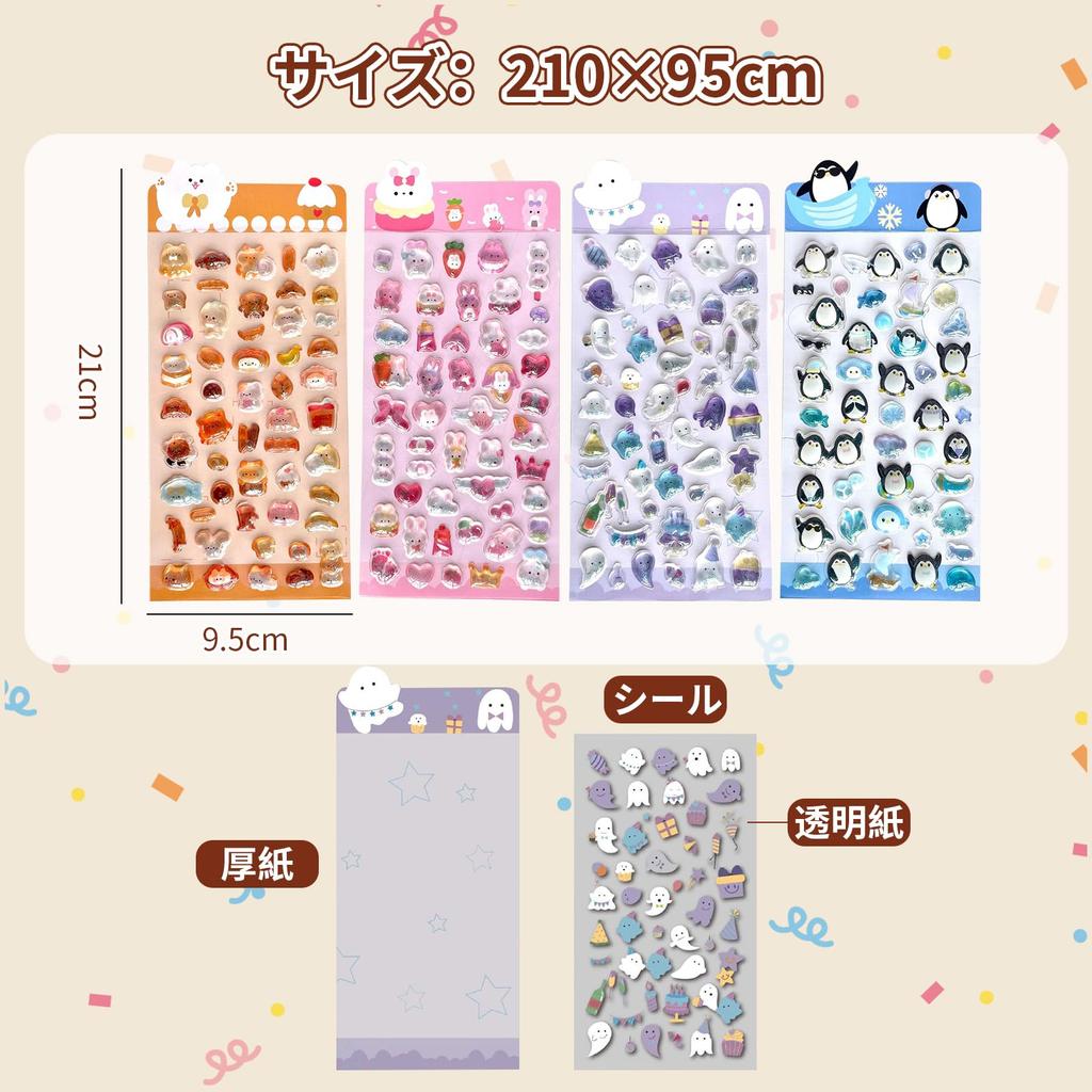 aninako Pukupuku 3D Cute Set of Pukupuku 3D Bubble Sparkling 3D Perfect for DIY Gifts for Birthdays Stickers, 4, Stickers, Stickers, Planners, Crafts,