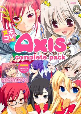 Nukicolle AXIS Complete Pack Vol.46