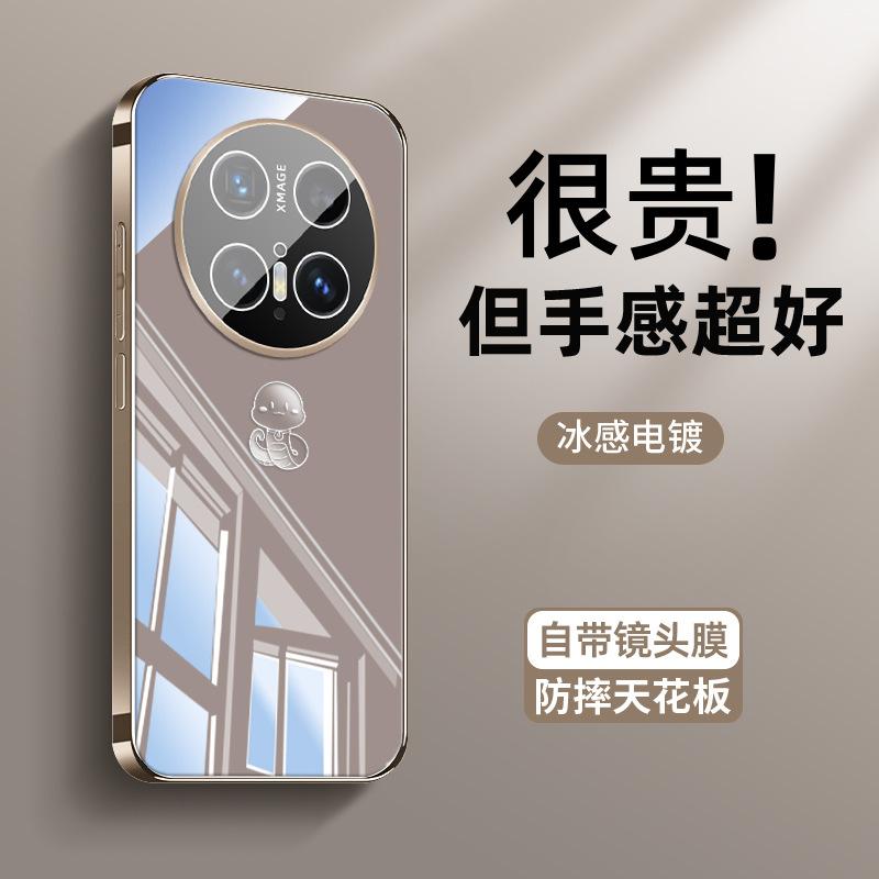 Applicable to Huawei mate70 mobile phone case stick snake mate70pro snake year limited pro + new ice glass m