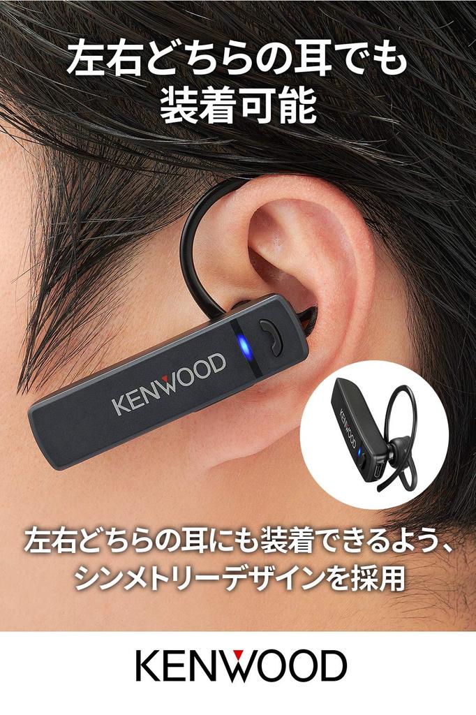 JVC Kenwood Einzelohr Bluetooth Ungefähr 23 Stunden Dauergespräch Binaural Ideal für Telearbeit und Video Schwarz KH-M300-B Headset, Kompatibel,