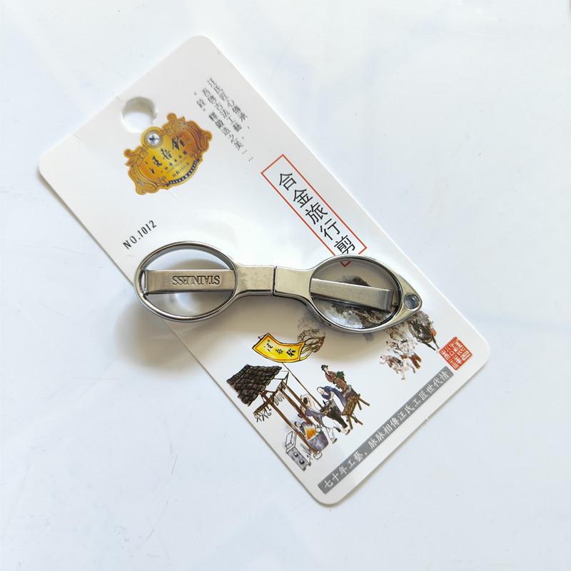 Wang Wuquan Alloy Folding 8-Shaped Travel Scissors for Fishing Line and Gear. 8-shaped серебряный