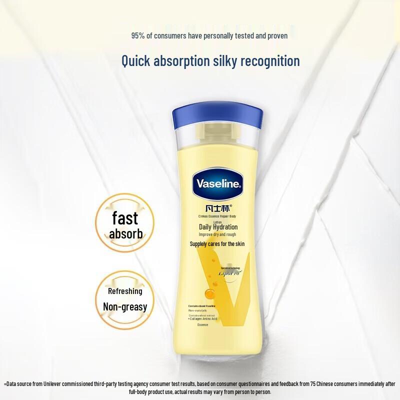 Vaseline Advanced Repair Body Lotion 5-Pack