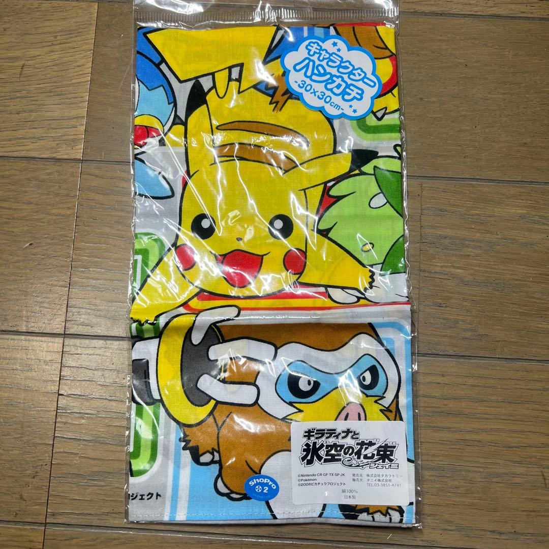 Pokemon character handkerchief featuring Giratina Shaymin from Ice Sky Bouquet.