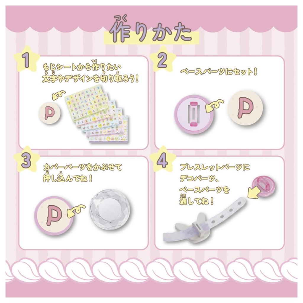 Pokémon PokéPiece Sparkly Accessory Set Sweets Shop