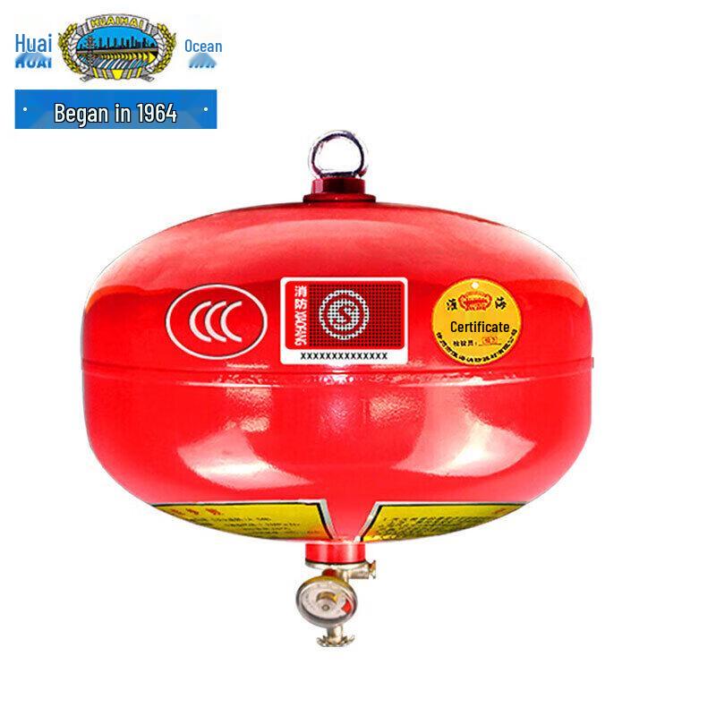 Huaihai Hanging Automatic Dry Powder Fire Extinguisher