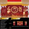 Chinese Wedding Backdrop Decoration: Rural Dowry Marriage, Engagement & Banquet KT Board Package by Qilei Dezhu