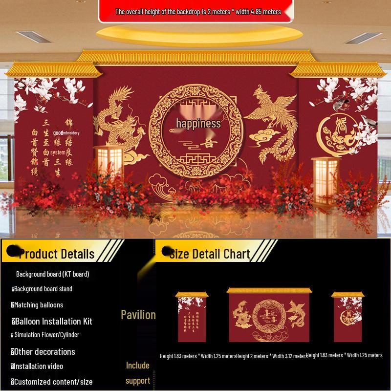 Chinese Wedding Backdrop Decoration: Rural Dowry Marriage, Engagement & Banquet KT Board Package by Qilei Dezhu