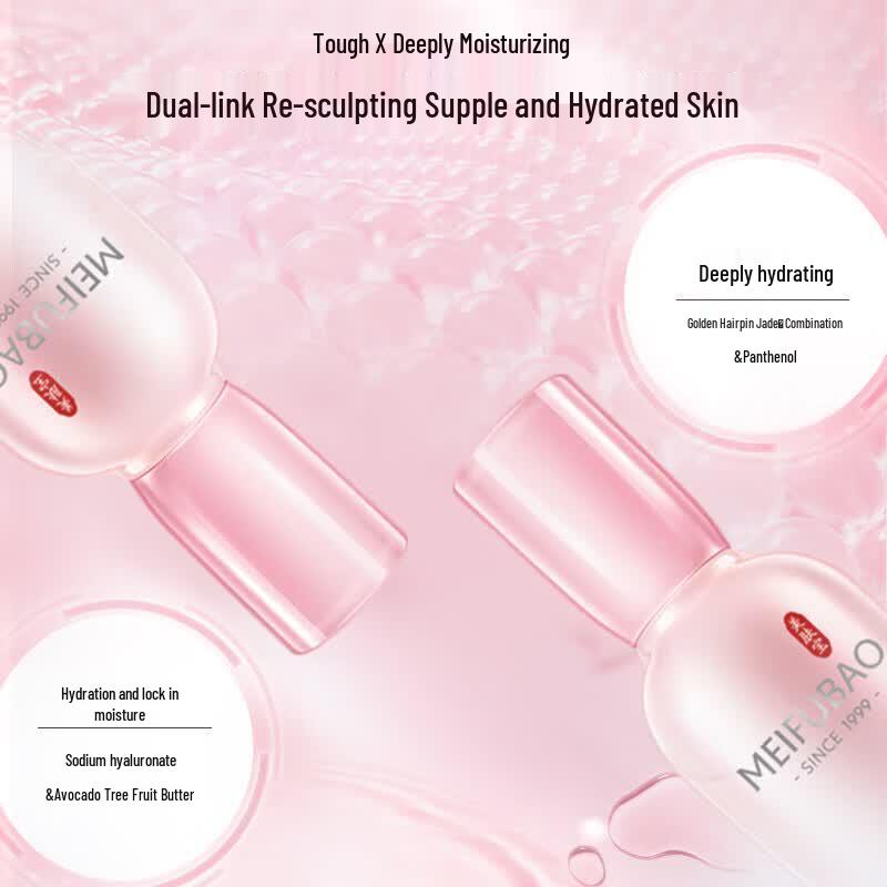 MEIFUBAO Jade Dew Hydrating Essence Lotion 40ml