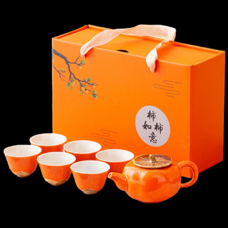 Zhùjiā Persimmon Ruyi Ceramic Kung Fu Tea Set