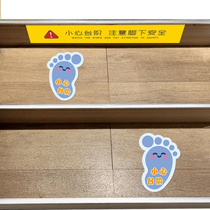 Korean Be Careful on The Steps Stickers Anti Slip Ground Lovely Feet Decorative School Kindergarten Smiling Face Cartoon Posters