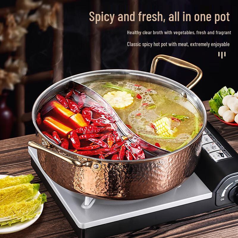 Naijiang Dual-Sided Hammered Stainless Steel Hot Pot