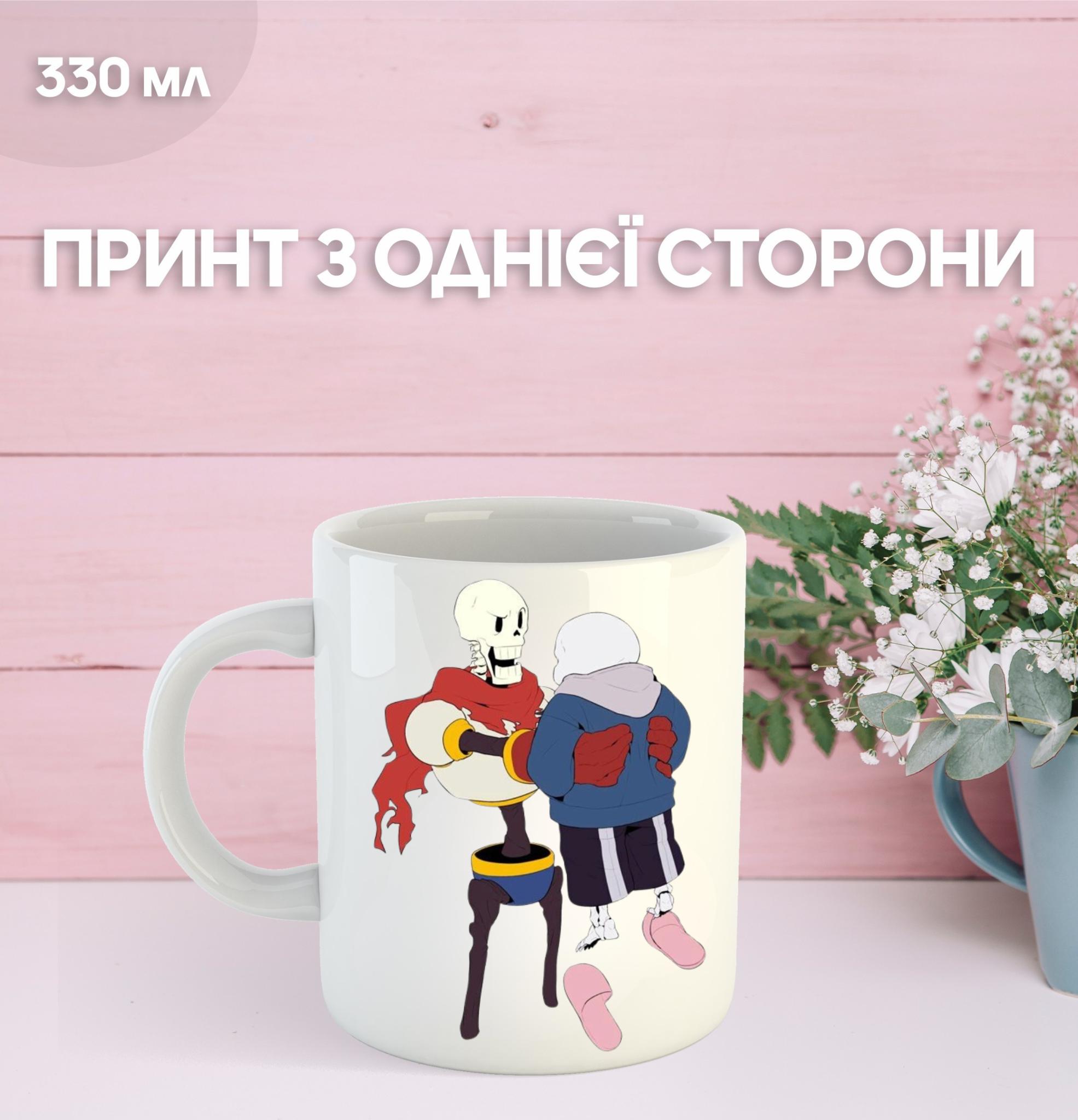 

Кружка Андертейл с принтом керамическая чашка Undertale 330 мл 9.5 білий