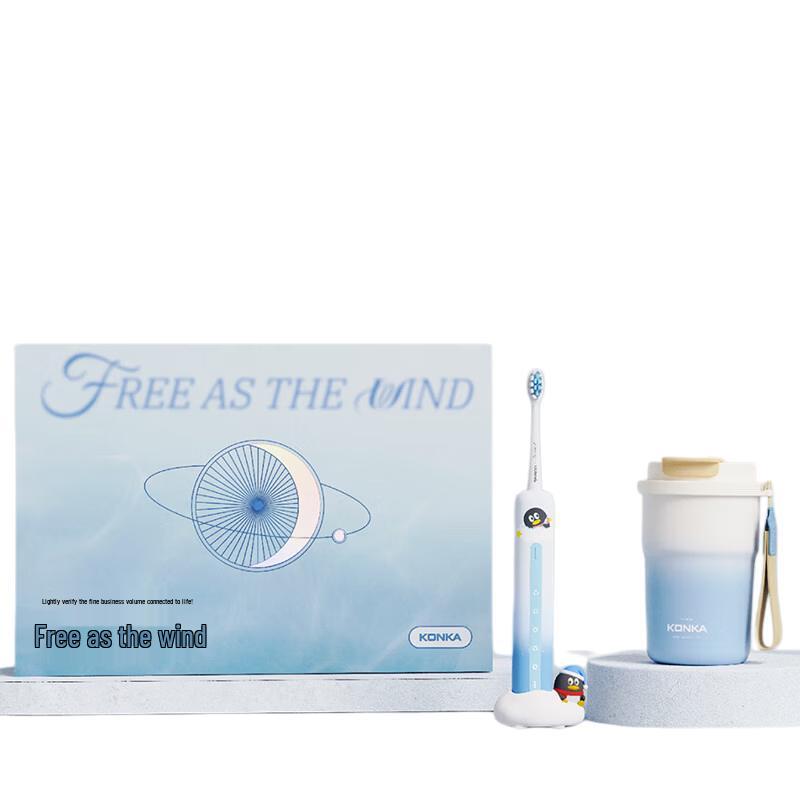 Konka Insulated Coffee Cup