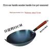 Fushangchu Traditional Pre-Seasoned Iron Wok