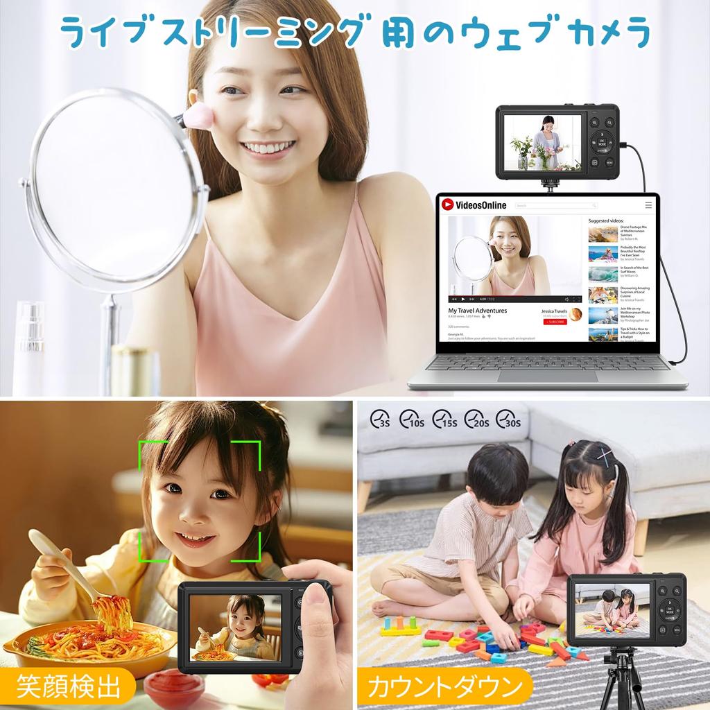 4K 64MP Digital Camera with AF 16X Digital IPS YouTube Camera for Smile Perfect for and New Lightweight and Includes Two Spare 1200mAh Japanese