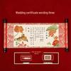 High-End Traditional Chinese Marriage Engagement Scroll Book