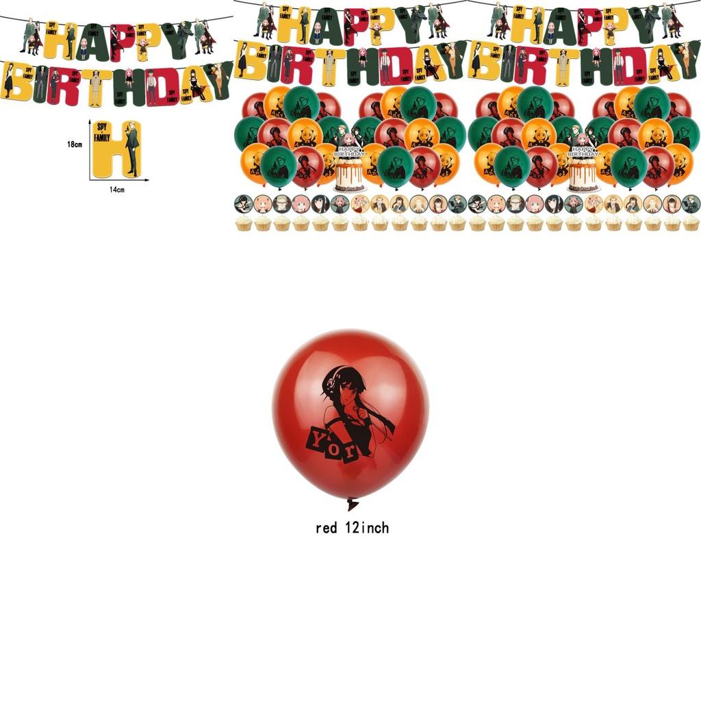 High Quality Spy X Family Balloon Party Decoration Supplies Cake Topper