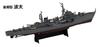 Pit Road Skywave Series Japanese Navy Coast Defense Ship Plastic Model W245 1/700 Hiburi-class