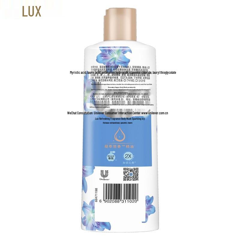 LUX Refreshing & Moisturizing Shower Gel