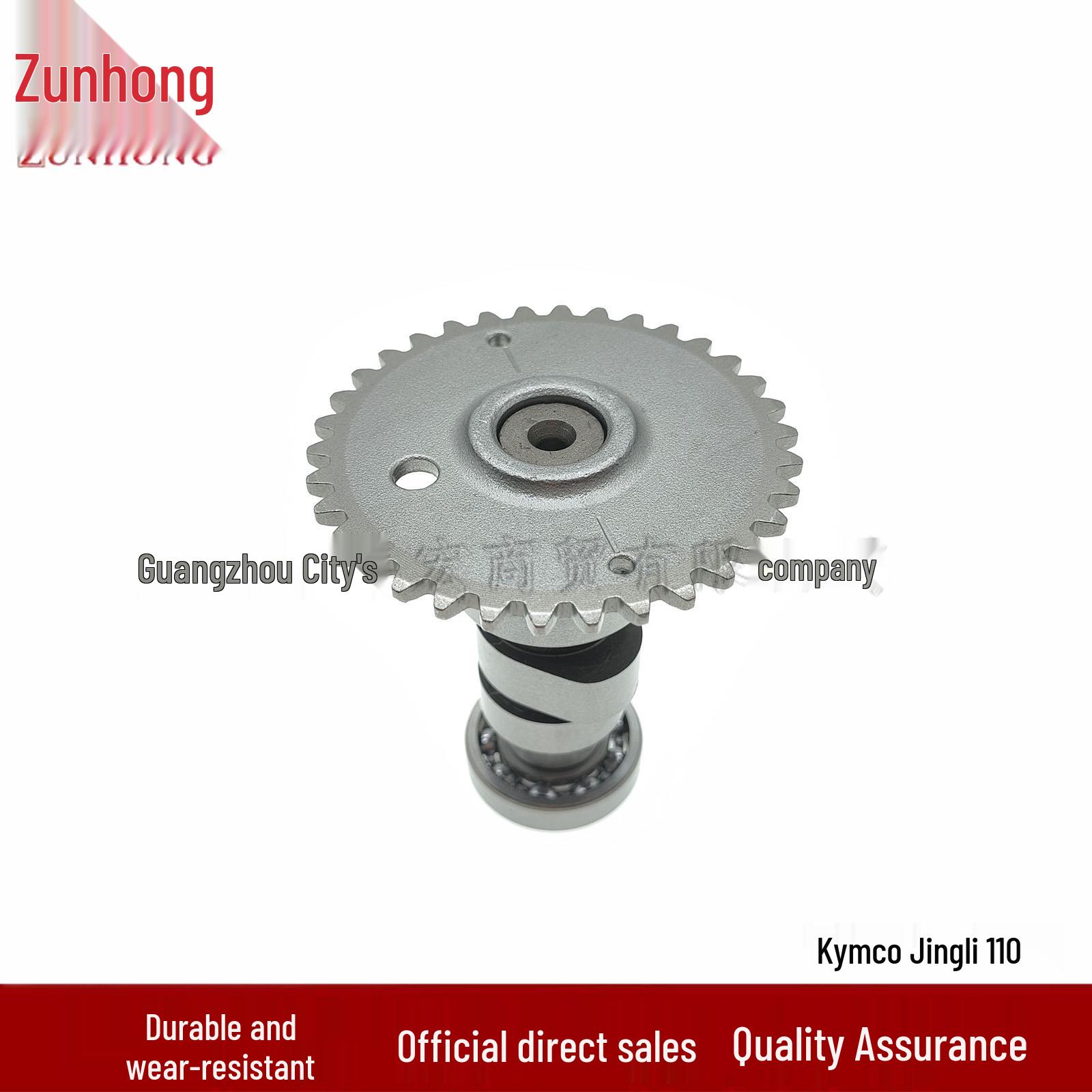

Compatible Camshaft for Kymco Jingli 110 Motorcycle Consult the merchant