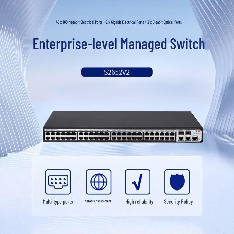H3C S2652V2 Managed Ethernet Switch
