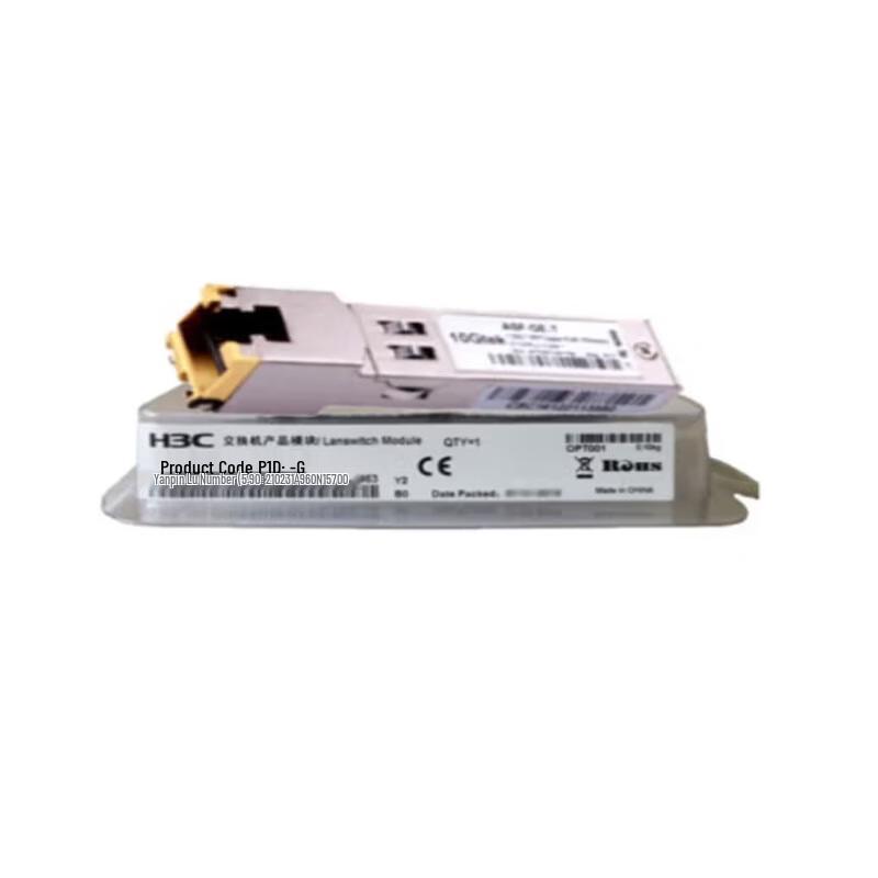 H3C Optical Transceiver Modules