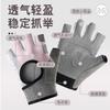 Fitness gloves Outdoor sports riding Weightlifting Comfortable, breathable, light, non-slip and wear-resistant men's and women's half-finger gloves