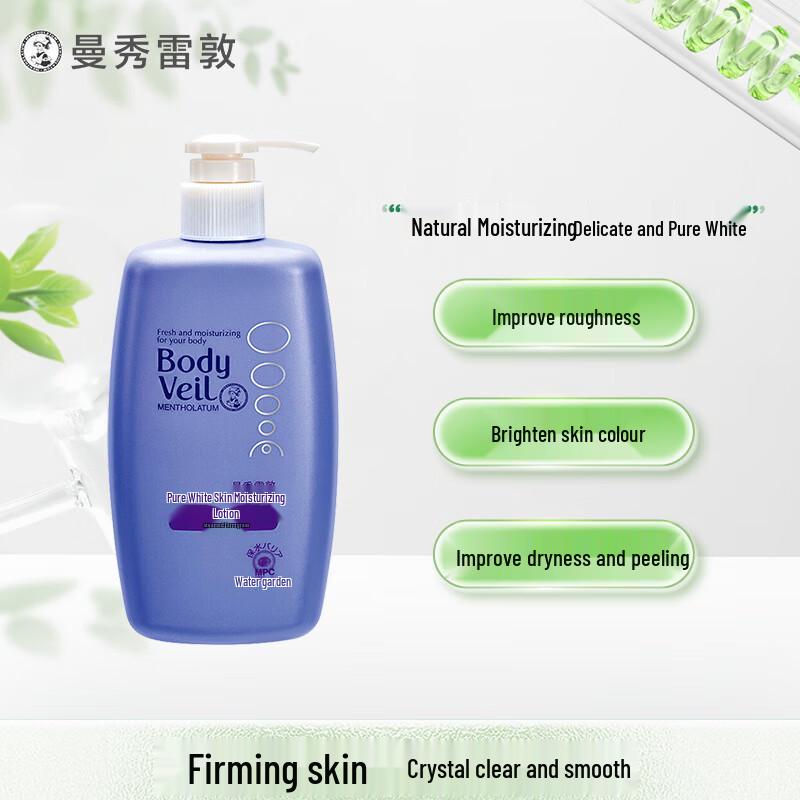 Mentholatum Pure White Skin Moisturizing Body Lotion