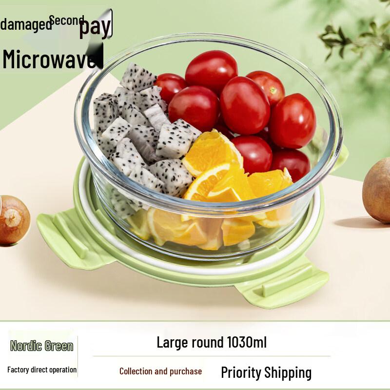 ZISIZ Glass Lunch Box